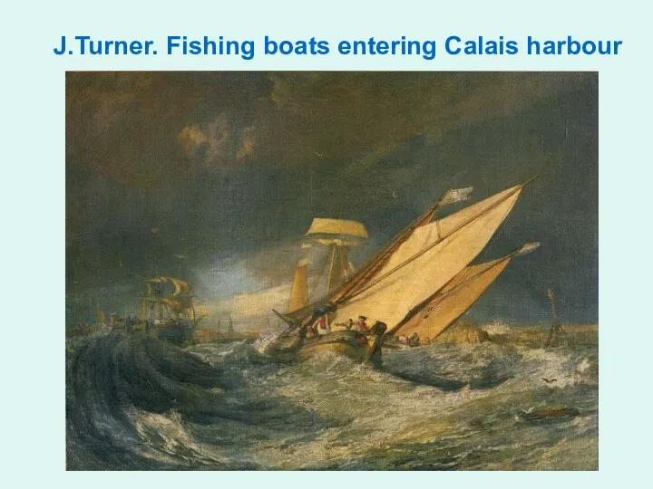 J.Turner. Fishing boats entering Calais harbour