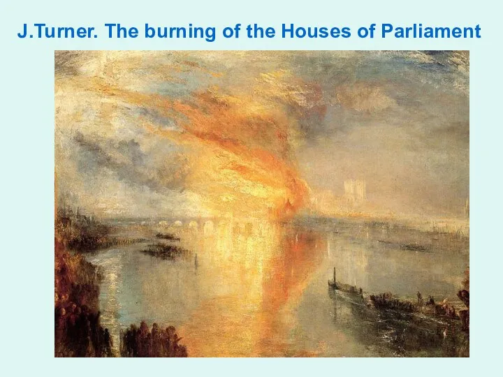 J.Turner. The burning of the Houses of Parliament