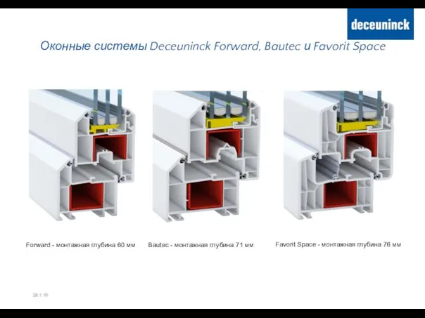 Оконные системы Deceuninck Forward, Bautec и Favorit Space 28.1.19 Forward