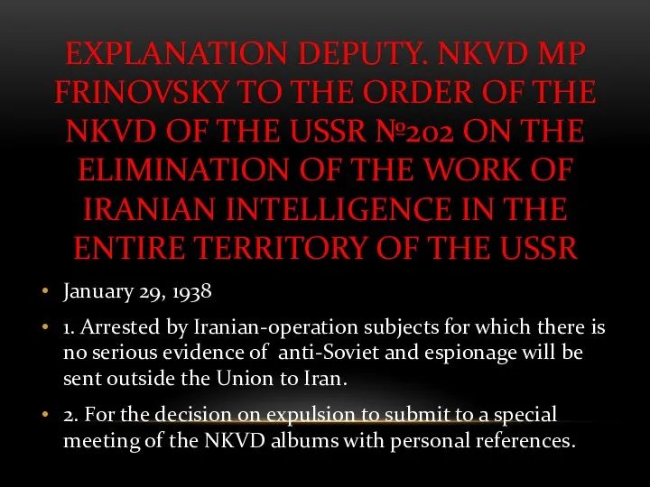 EXPLANATION DEPUTY. NKVD MP FRINOVSKY TO THE ORDER OF THE