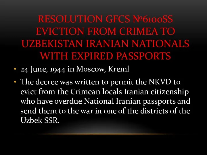 RESOLUTION GFCS №6100SS EVICTION FROM CRIMEA TO UZBEKISTAN IRANIAN NATIONALS