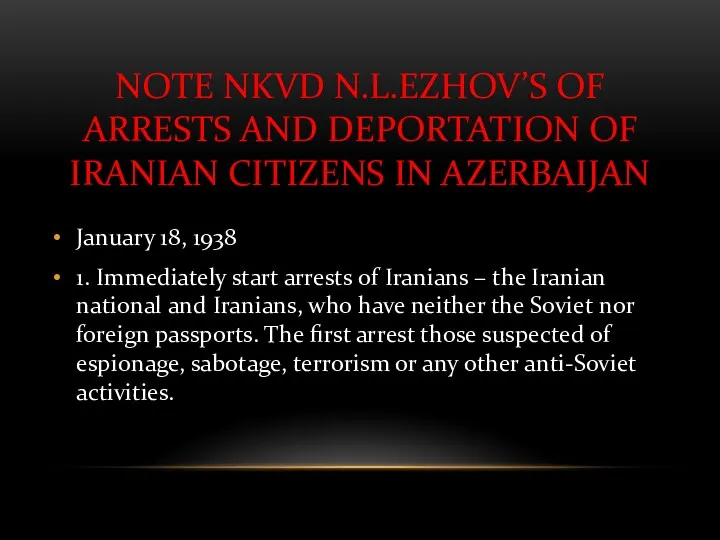 NOTE NKVD N.L.EZHOV’S OF ARRESTS AND DEPORTATION OF IRANIAN CITIZENS