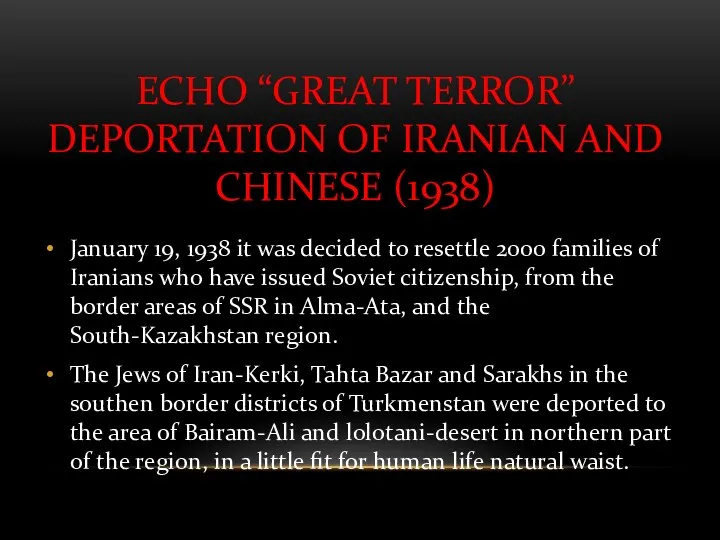 ECHO “GREAT TERROR” DEPORTATION OF IRANIAN AND CHINESE (1938) January