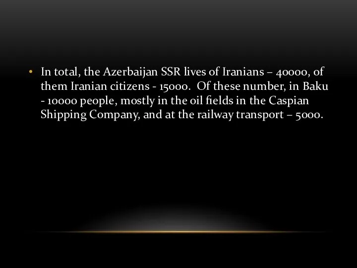 In total, the Azerbaijan SSR lives of Iranians – 40000,