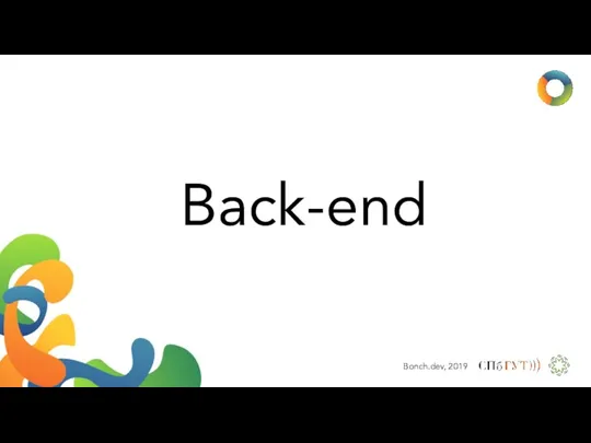 Back-end