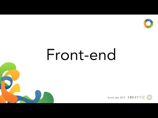 Front-end