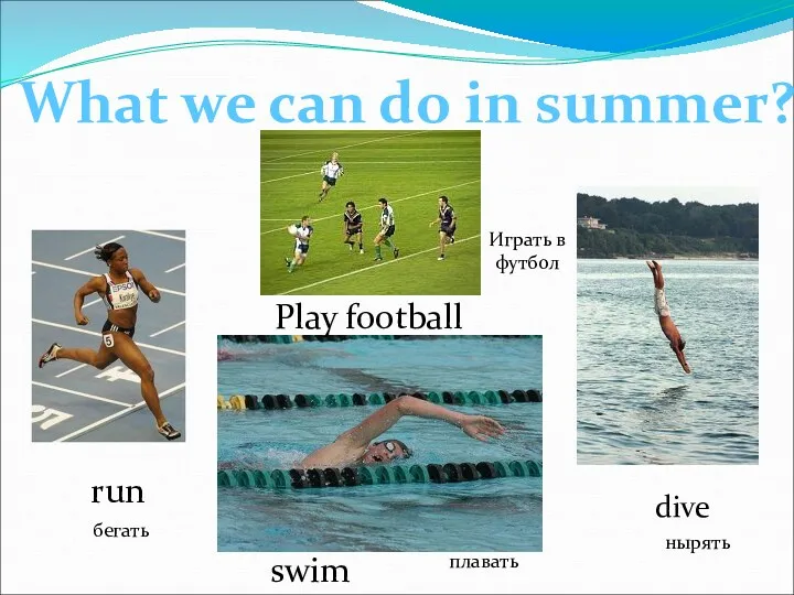 What we can do in summer? run Play football dive