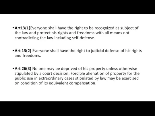 Art13(1)Everyone shall have the right to be recognized as subject of the law