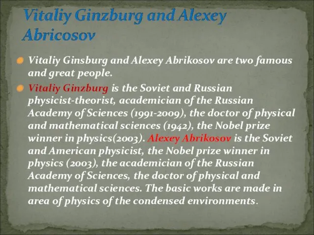 Vitaliy Ginsburg and Alexey Abrikosov are two famous and great