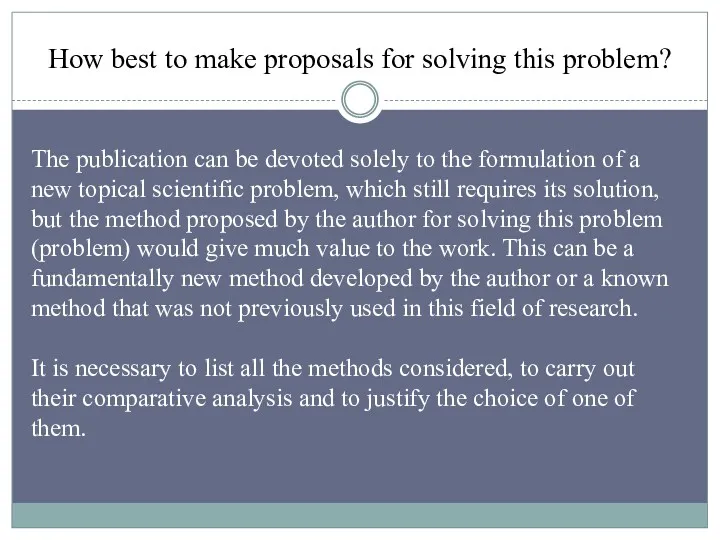 How best to make proposals for solving this problem? The