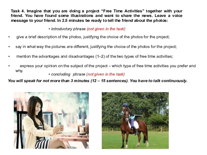 Task 4. Imagine that you are doing a project “Free