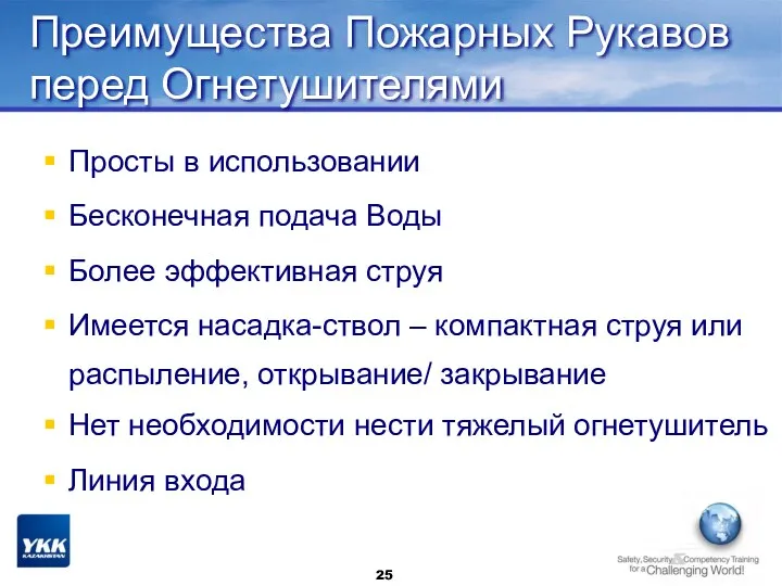 Просты в использовании Бесконечная подача Воды Более эффективная струя Имеется