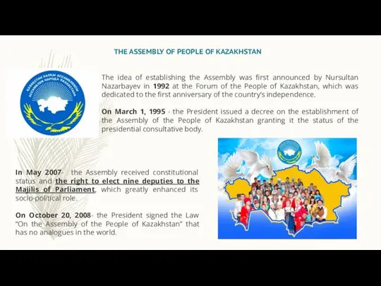 THE ASSEMBLY OF PEOPLE OF KAZAKHSTAN The idea of establishing