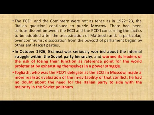 The PCD’I and the Comintern were not as tense as