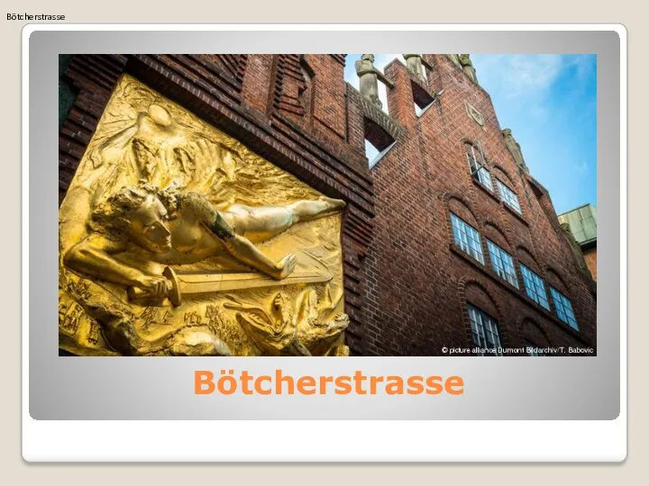 Bötcherstrasse Bötcherstrasse