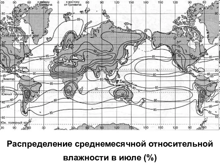 Распределение среднемесячной относительной влажности в июле (%)