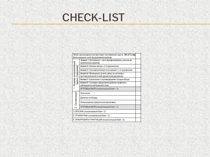 CHECK-LIST