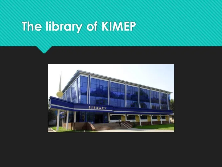 The library of KIMEP