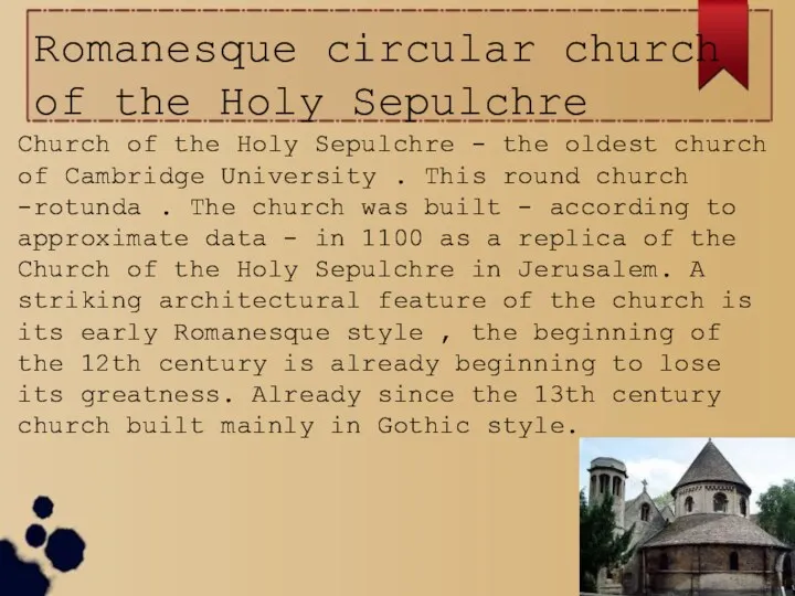 Romanesque circular church of the Holy Sepulchre Church of the Holy Sepulchre -