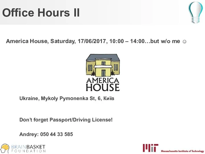 Office Hours II America House, Saturday, 17/06/2017, 10:00 – 14:00…but w/o me ☺