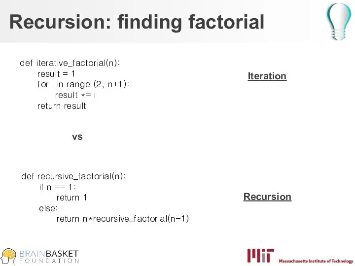 Recursion: finding factorial def recursive_factorial(n): if n == 1: return 1 else: return
