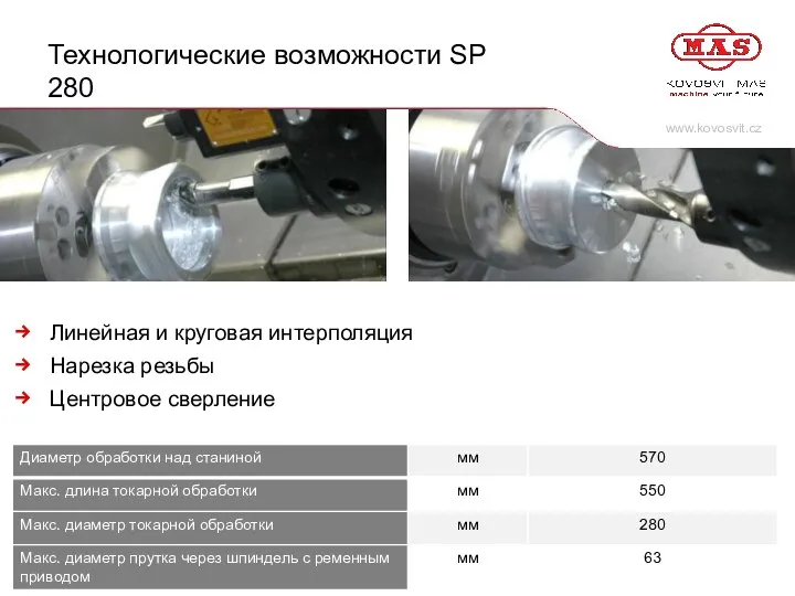 www.kovosvit.cz Линейная и круговая интерполяция Нарезка резьбы Центровое сверление Технологические возможности SP 280