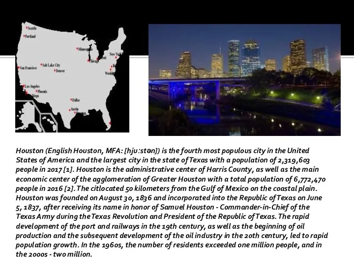 Houston (English Houston, MFA: [hjuːstən]) is the fourth most populous