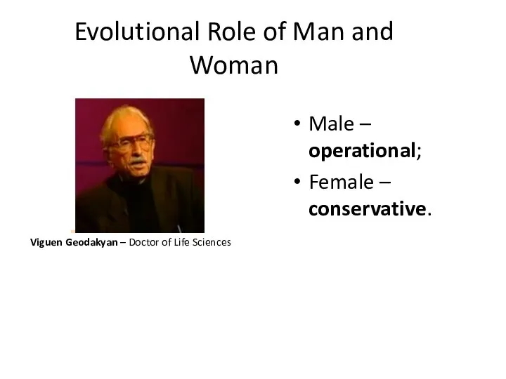 Evolutional Role of Man and Woman Viguen Geodakyan – Doctor