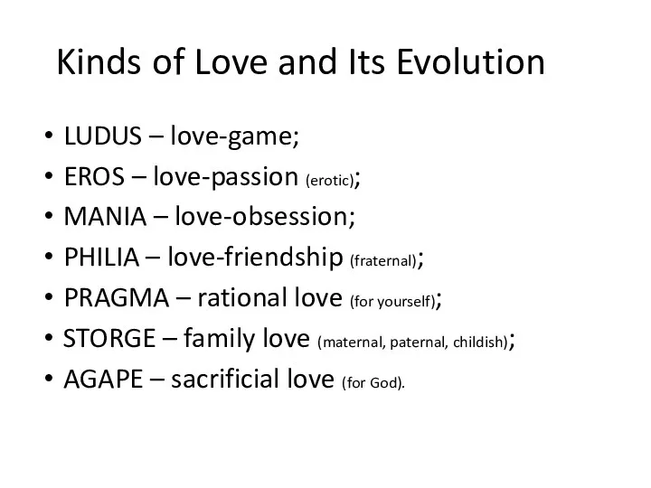 Kinds of Love and Its Evolution LUDUS – love-game; EROS – love-passion (erotic);