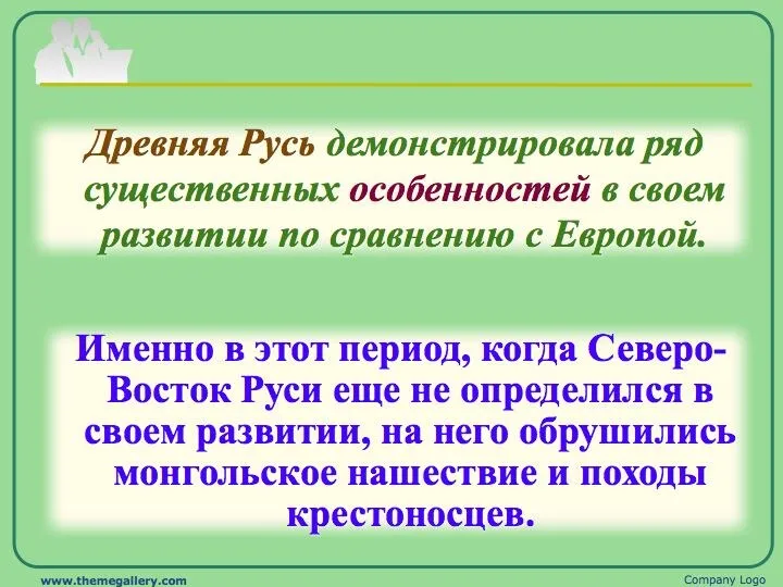 тема 2 Государственное образовательное учреждение высшего образования «РОССИЙСКАЯ ТАМОЖЕННАЯ АКАДЕМИЯ»