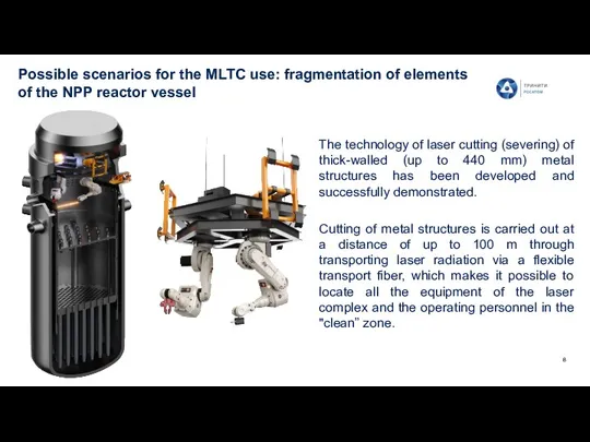 Possible scenarios for the MLTC use: fragmentation of elements of