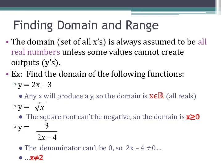 The domain (set of all x’s) is always assumed to