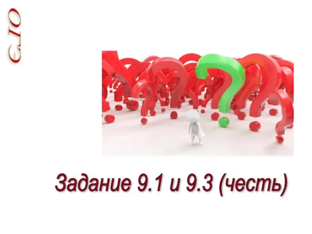 Сочинение-рассуждение на лингвистическую тему