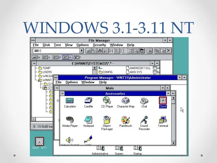 WINDOWS 3.1-3.11 NT