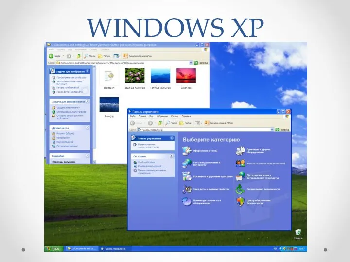 WINDOWS XP