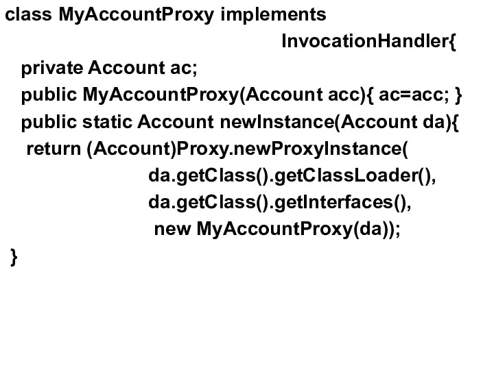 class MyAccountProxy implements InvocationHandler{ private Account ac; public MyAccountProxy(Account acc){