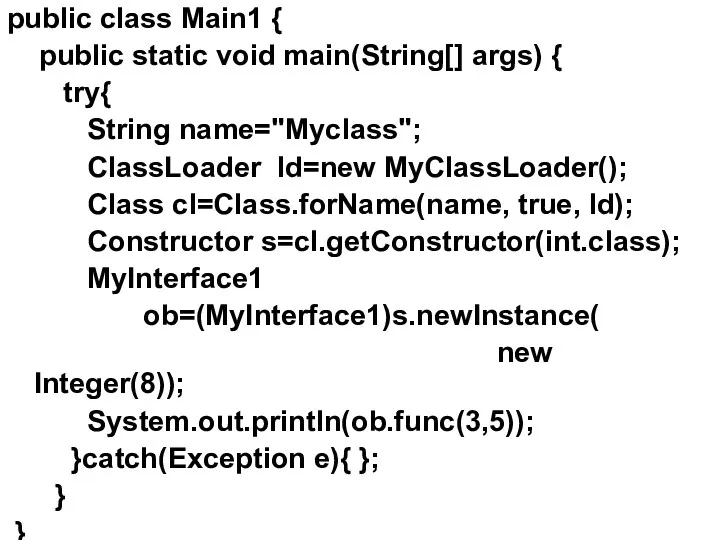 public class Main1 { public static void main(String[] args) {