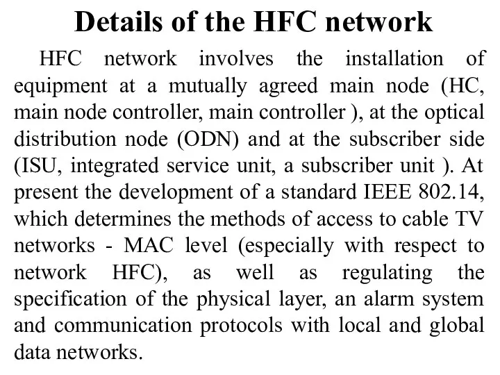 HFC network involves the installation of equipment at a mutually
