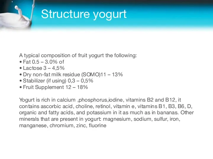 Structure yogurt A typical composition of fruit yogurt the following: