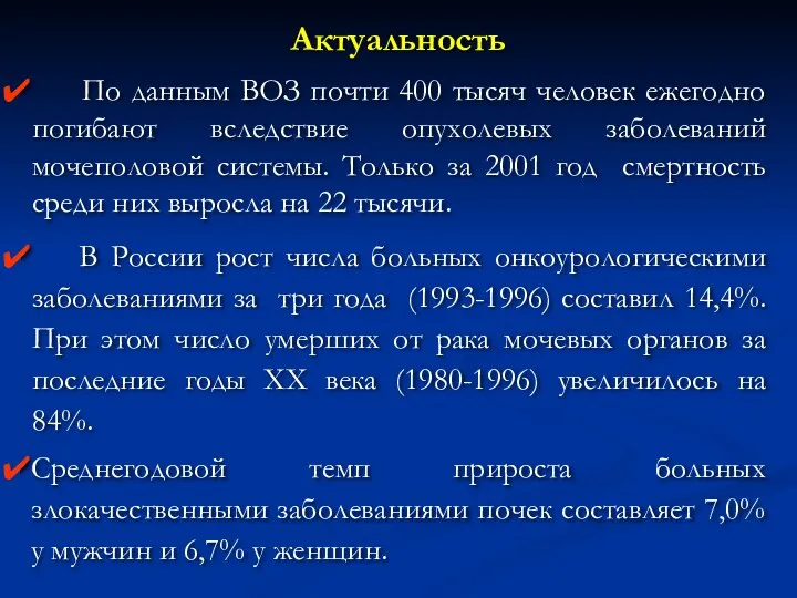 По данным ВОЗ почти 400 тысяч человек ежегодно погибают вследствие