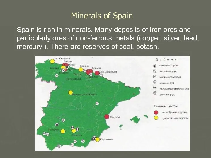 Spain is rich in minerals. Many deposits of iron ores