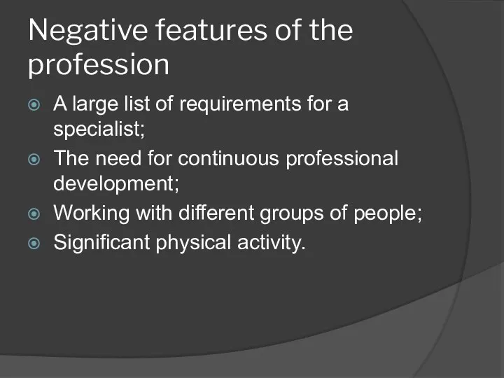Negative features of the profession A large list of requirements
