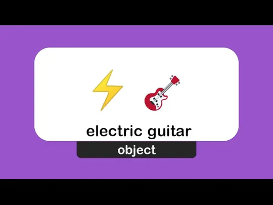 electric guitar object