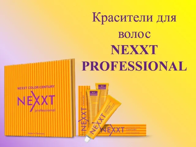 Красители для волос NEXXT PROFESSIONAL