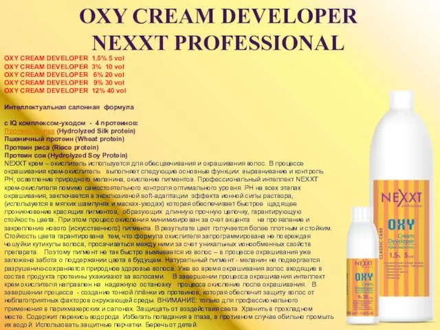 OXY CREAM DEVELOPER NEXXT PROFESSIONAL OXY CREAM DEVELOPER 1.5% 5