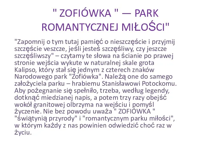 " ZOFIÓWKA " — PARK ROMANTYCZNEJ MIŁOŚCI" "Zapomnij o tym