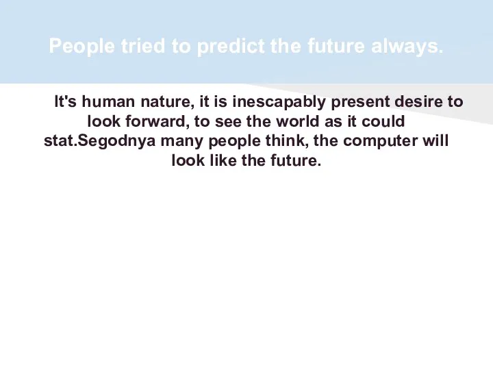 People tried to predict the future always. It's human nature,