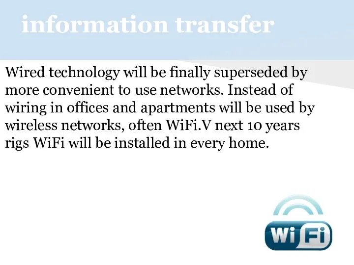 information transfer Wired technology will be finally superseded by more