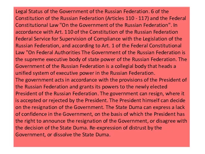 Legal Status of the Government of the Russian Federation. 6