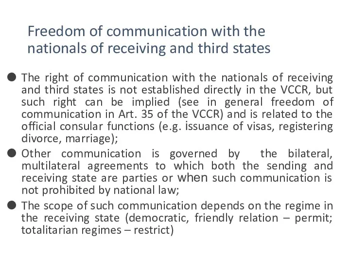 Freedom of communication with the nationals of receiving and third